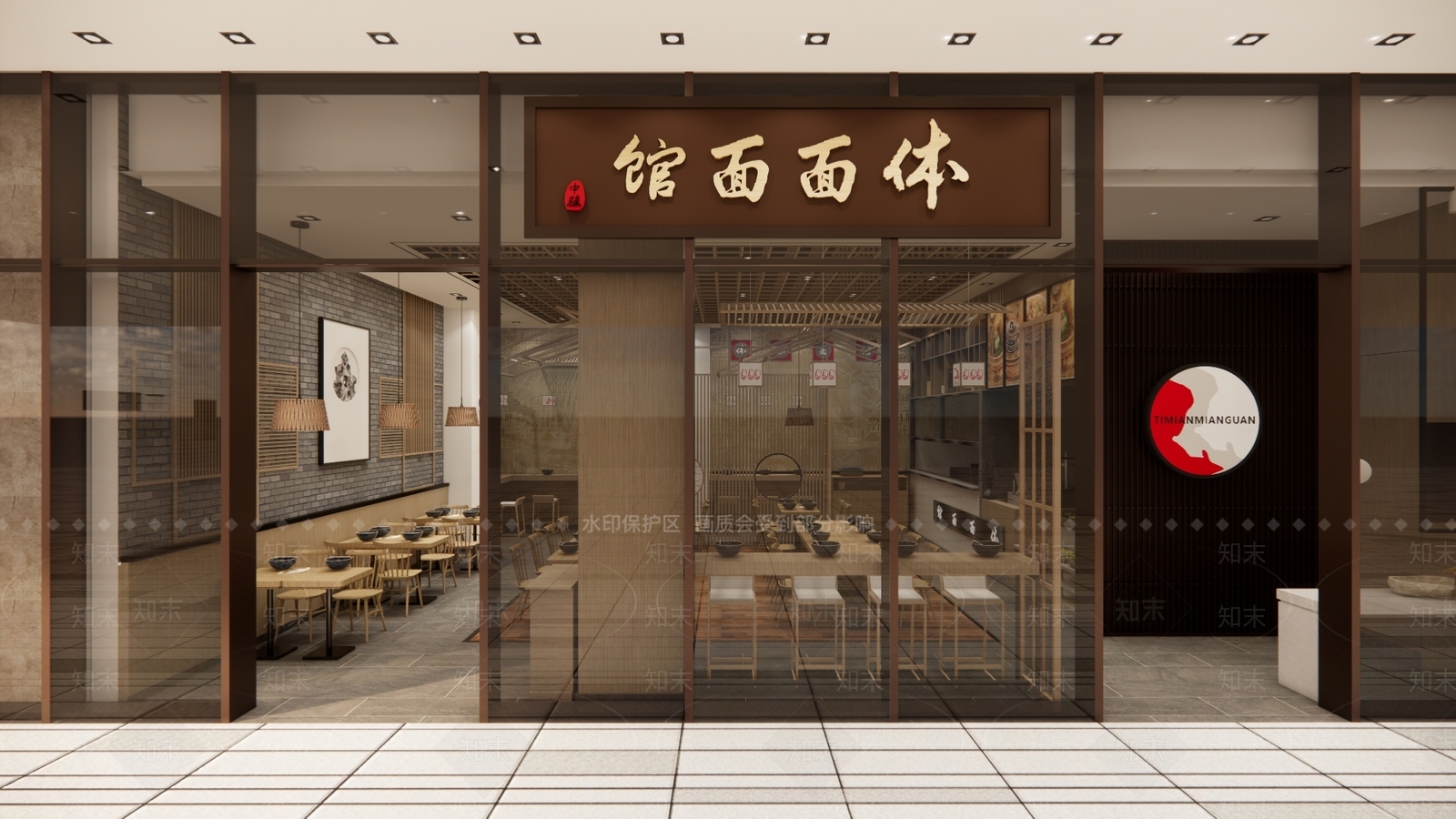 现代面馆SU模型下载【ID:1189933407】