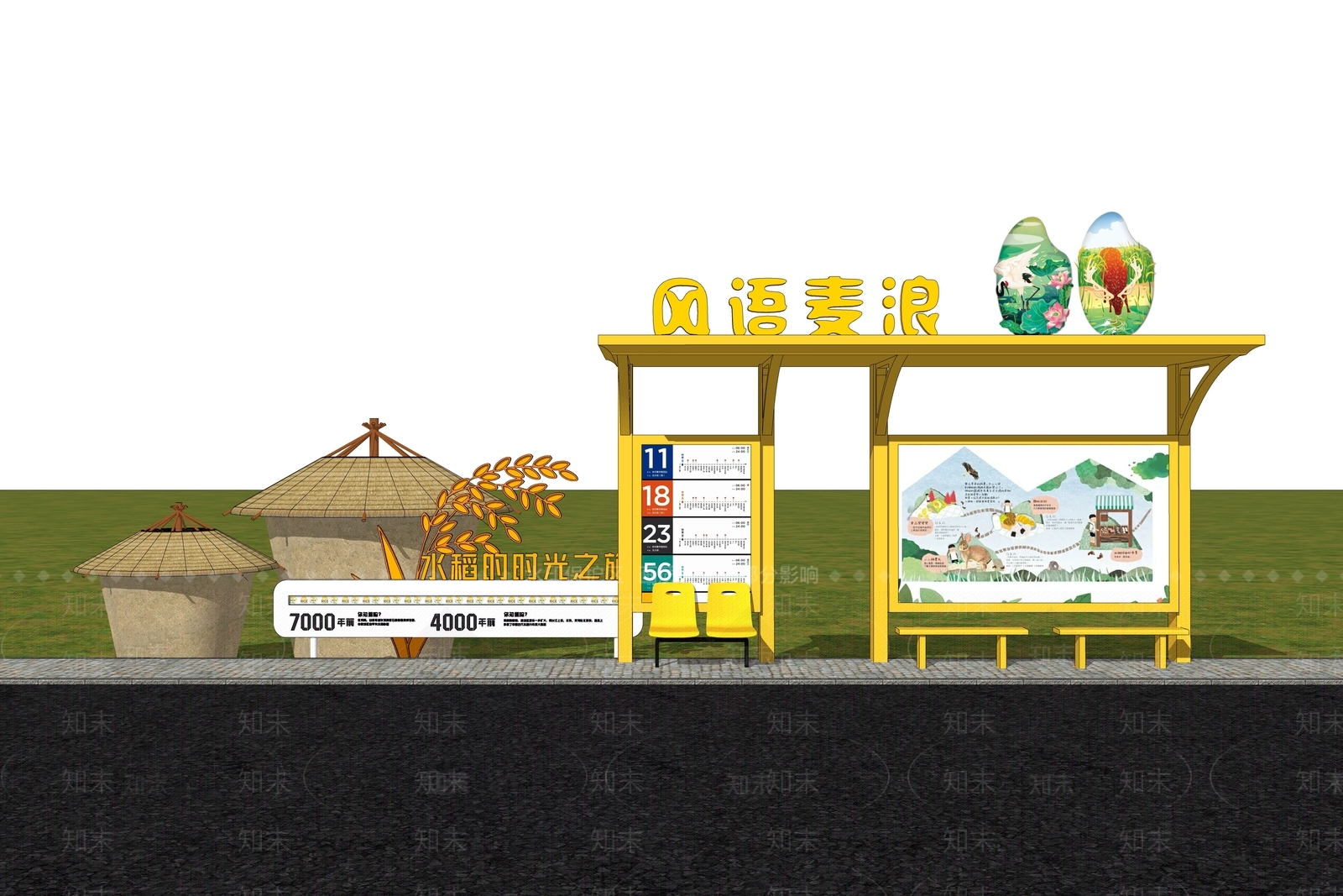 现代公交站台SU模型下载【ID:1189936612】