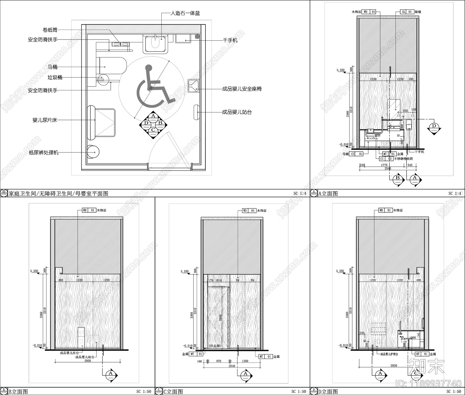 现代母婴室施工图下载【ID:1189937740】