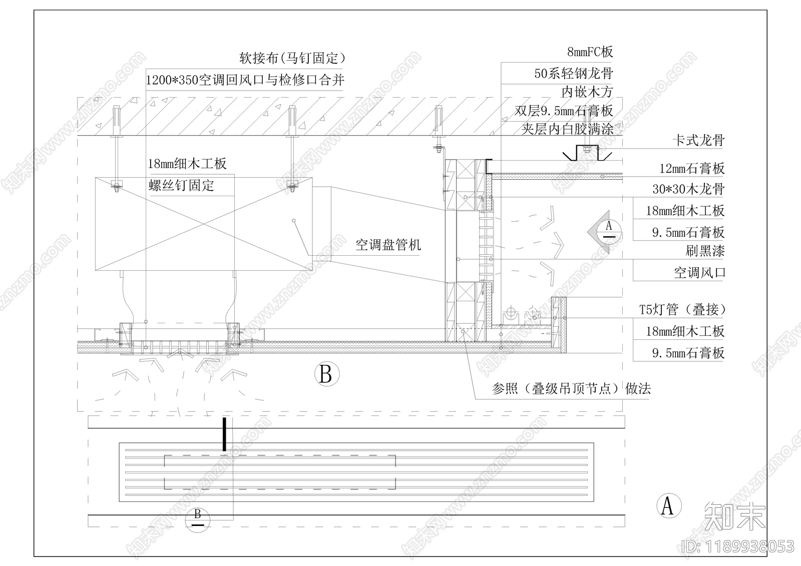 吊顶节点施工图下载【ID:1189938053】