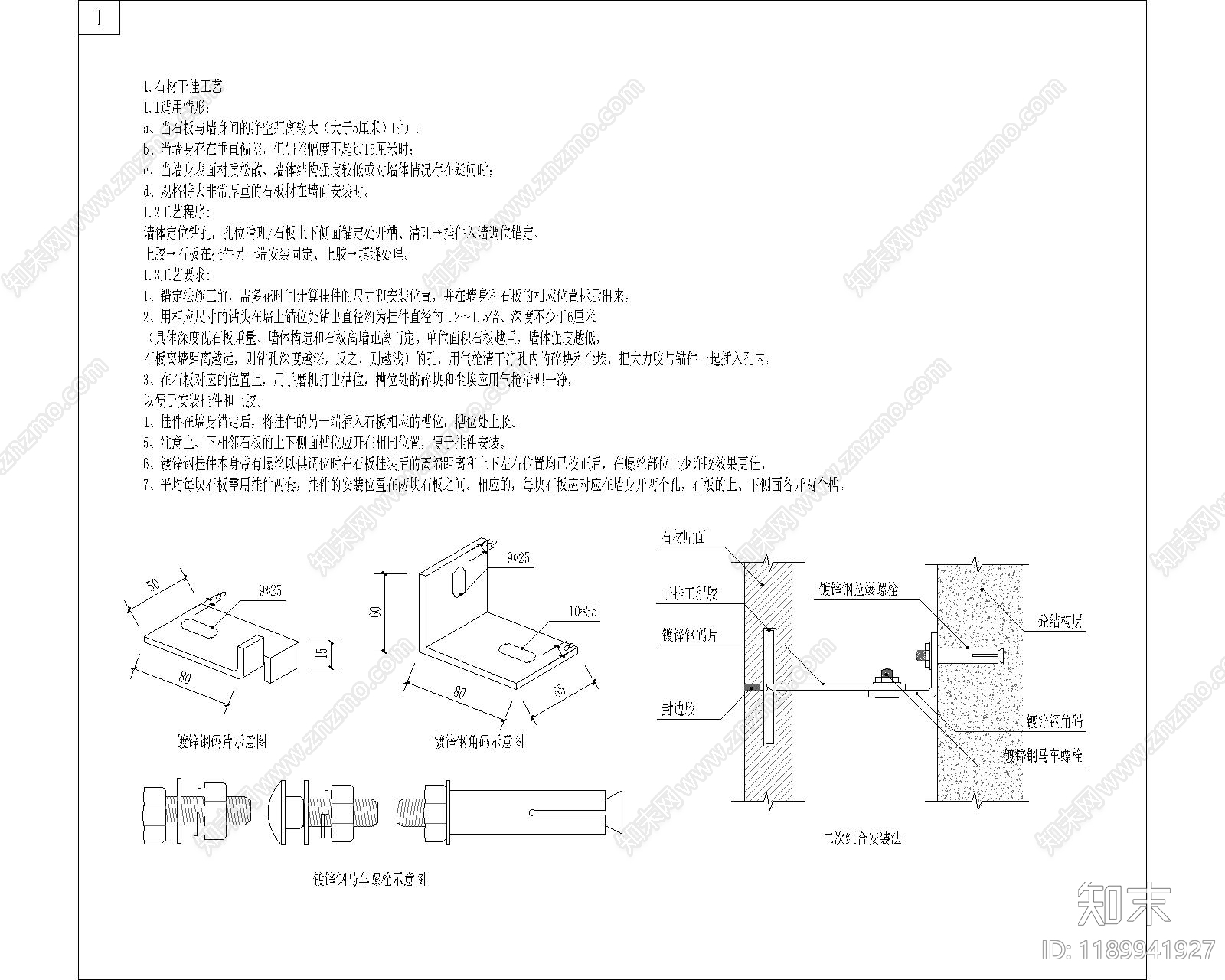 现代综合景观图库cad施工图下载【ID:1189941927】