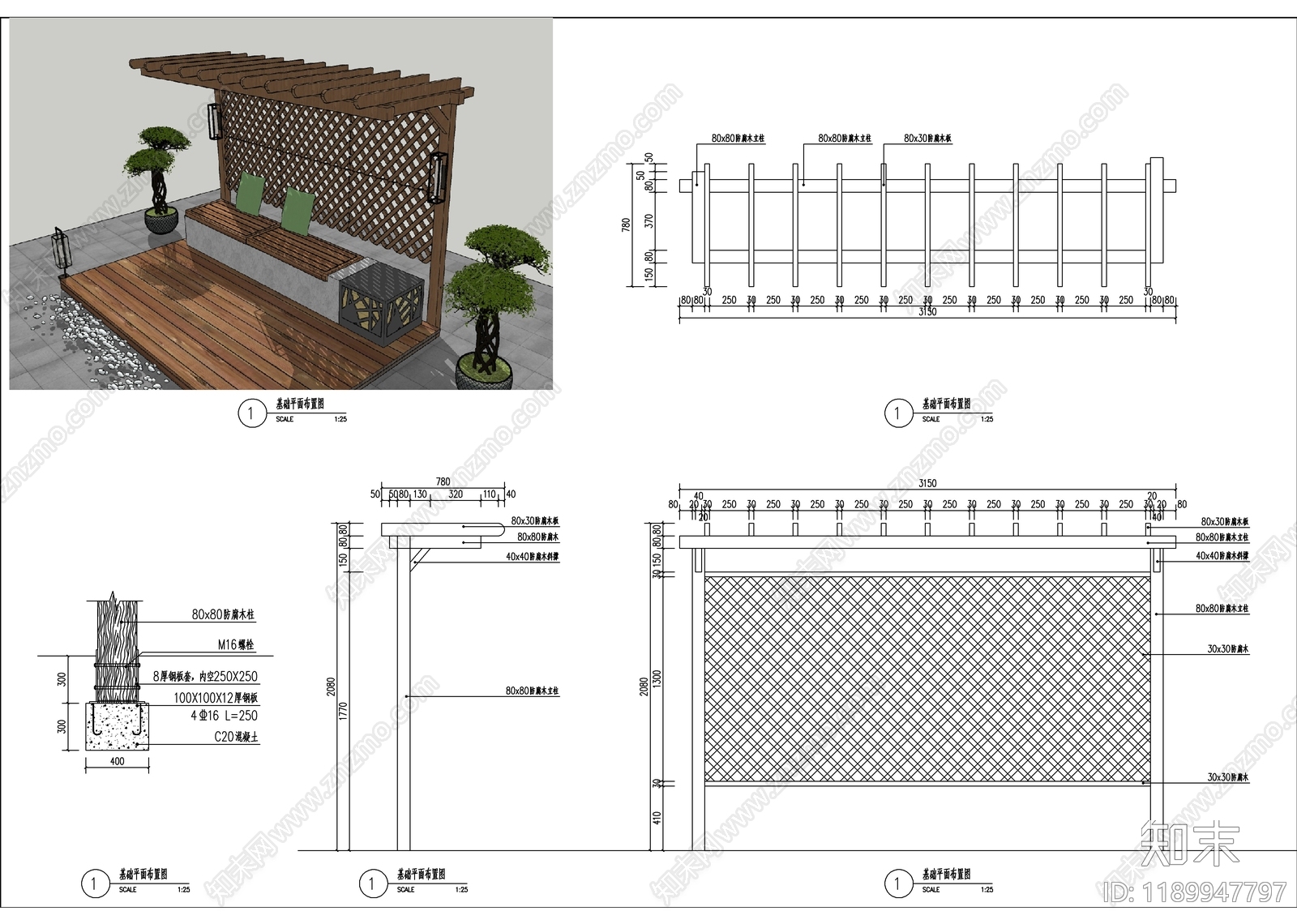 景观节点施工图下载【ID:1189947797】