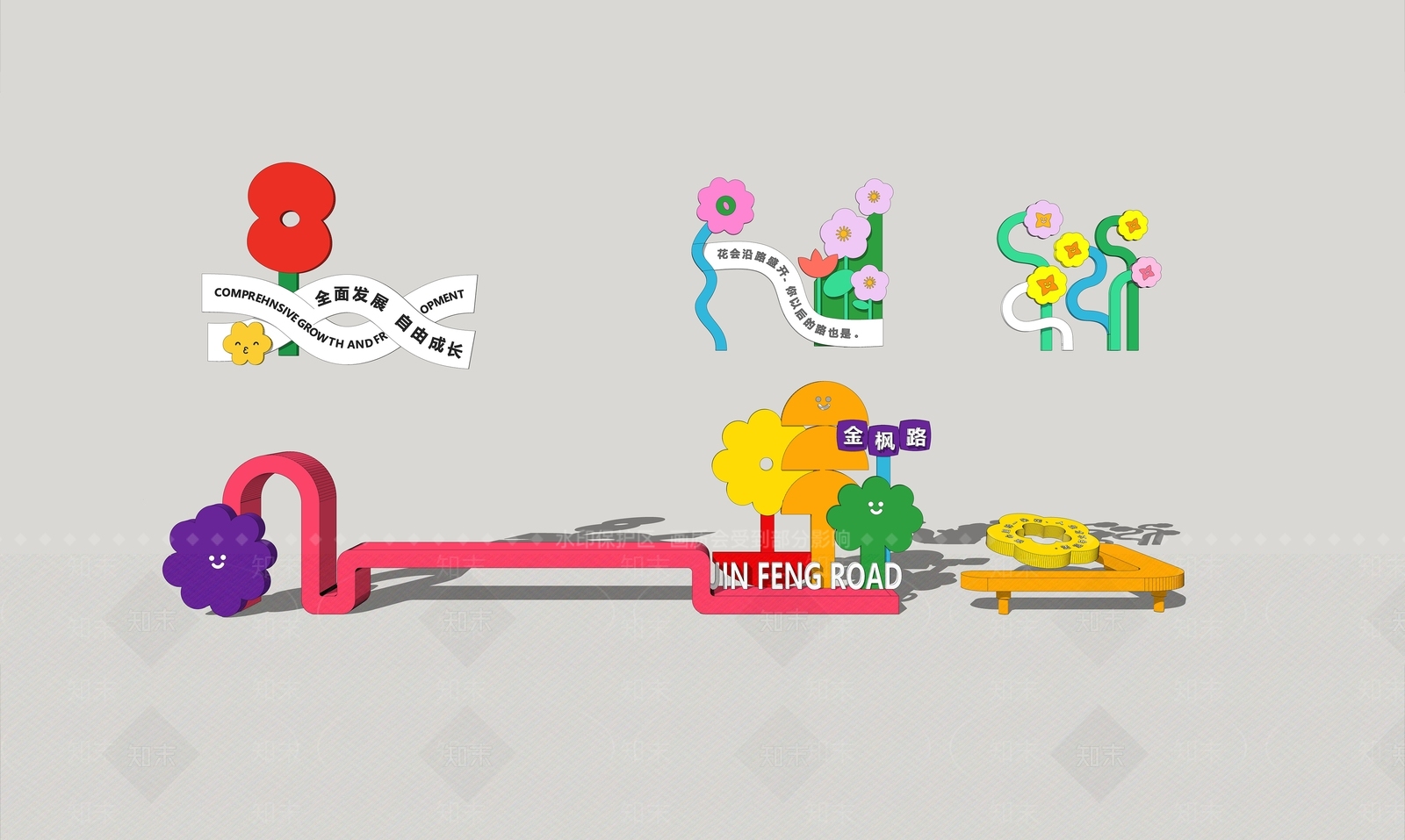 现代简约雕塑小品SU模型下载【ID:1189948965】