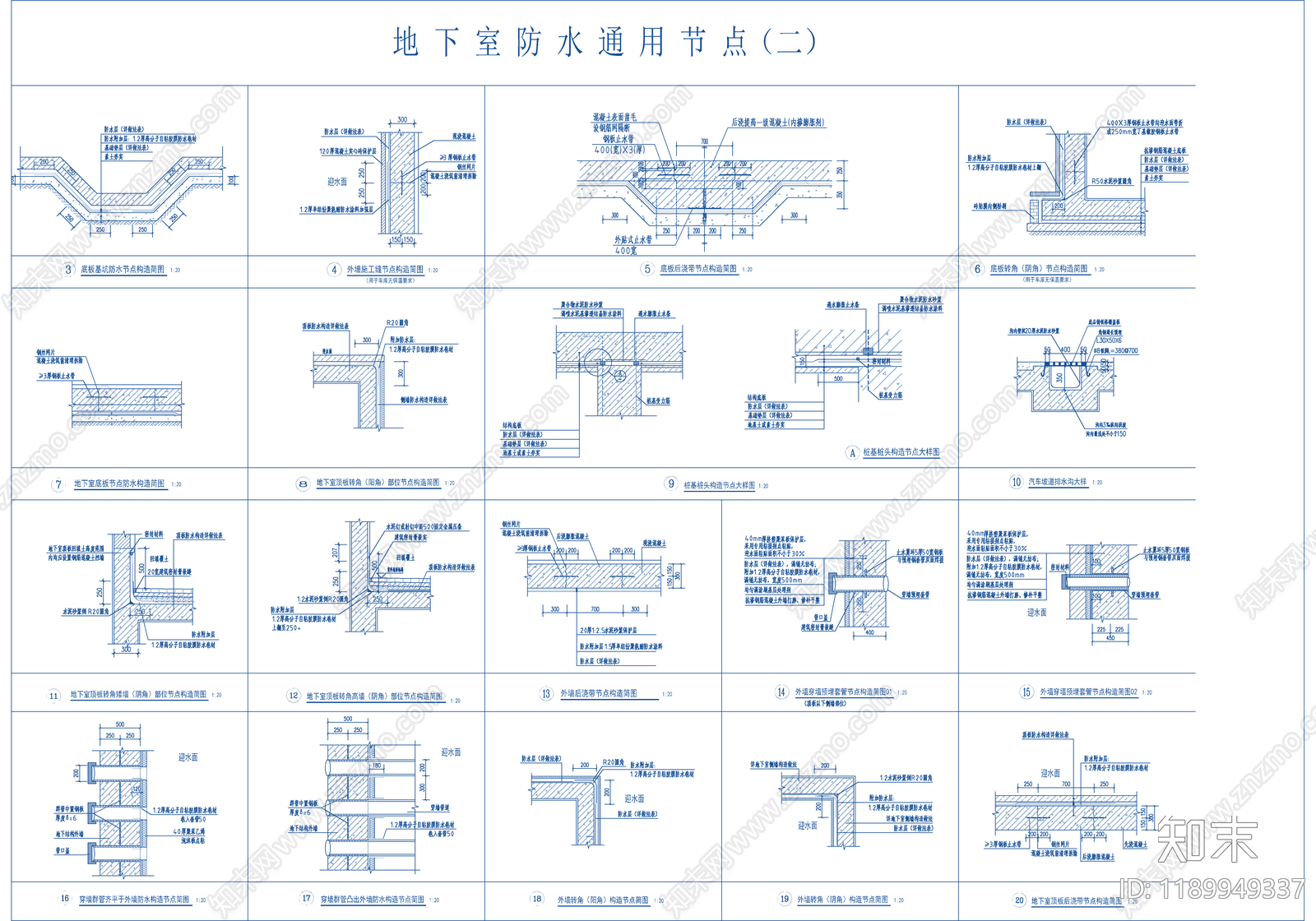 现代办公楼建筑cad施工图下载【ID:1189949337】