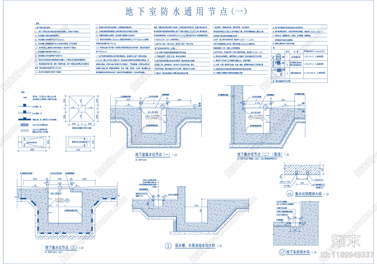 现代办公楼建筑cad施工图下载【ID:1189949337】