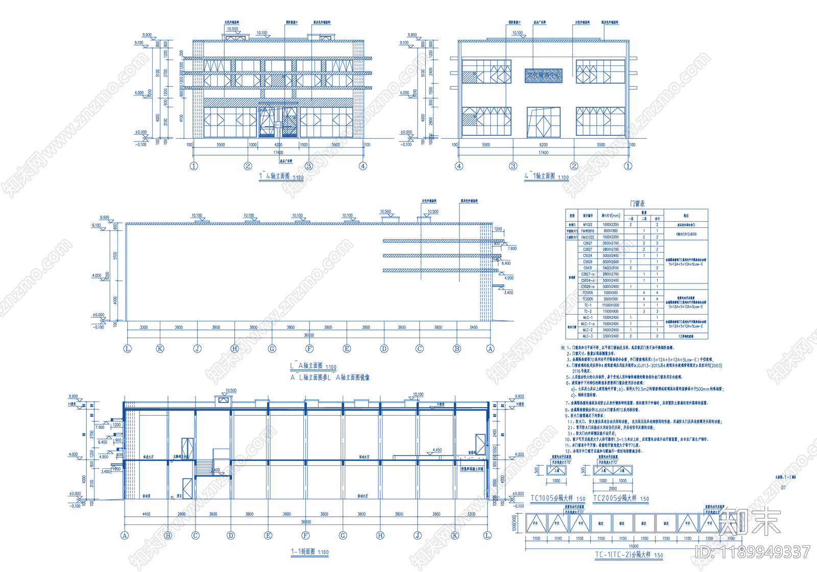 现代办公楼建筑cad施工图下载【ID:1189949337】