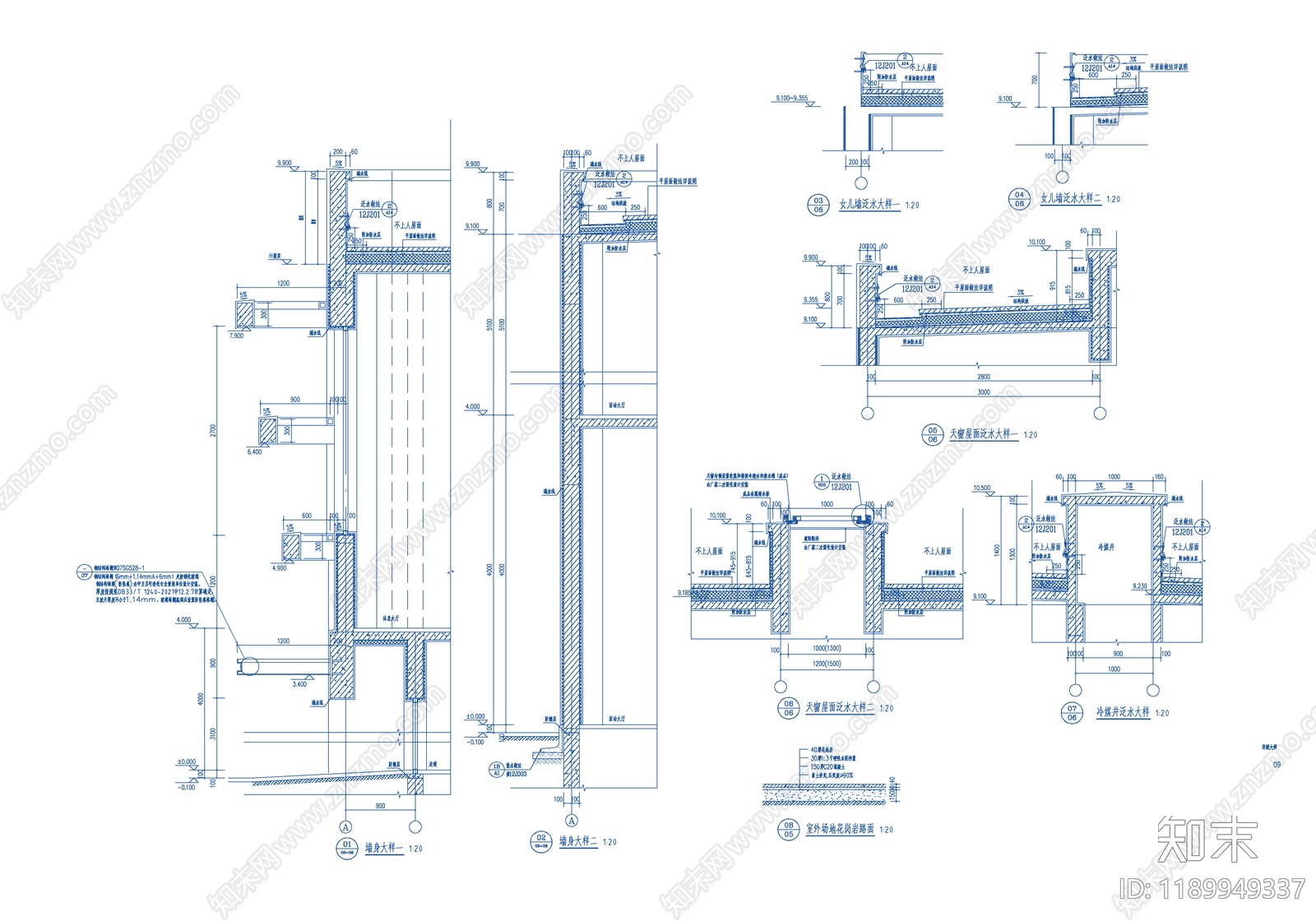 现代办公楼建筑cad施工图下载【ID:1189949337】