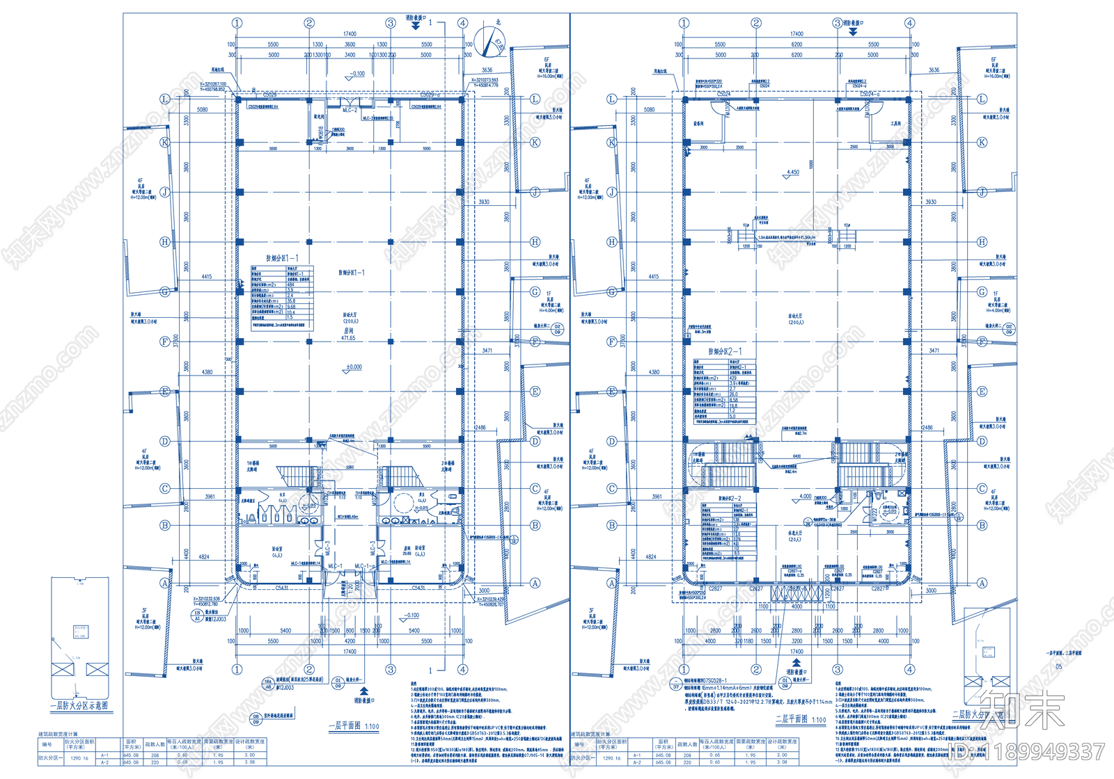 现代办公楼建筑cad施工图下载【ID:1189949337】