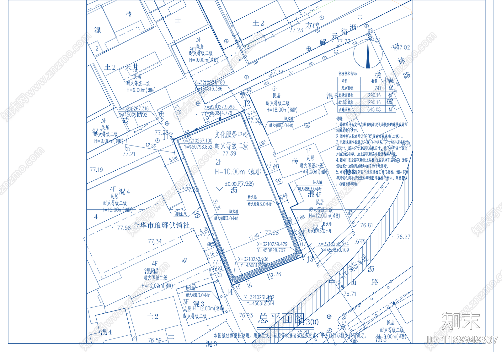 现代办公楼建筑cad施工图下载【ID:1189949337】