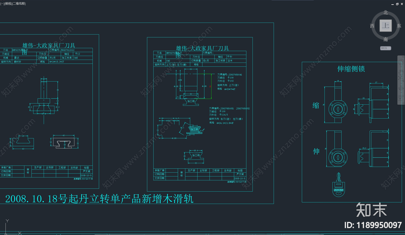 现代五金管件cad施工图下载【ID:1189950097】