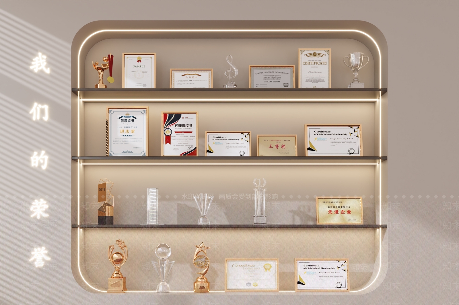 旗帜徽章3D模型下载【ID:1189951163】