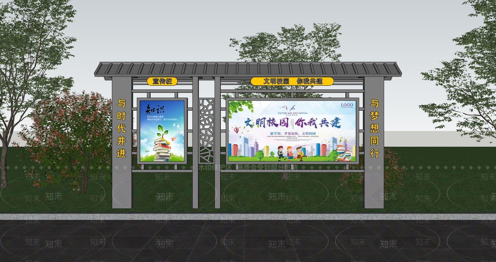 新中式宣传栏SU模型下载【ID:1189951179】