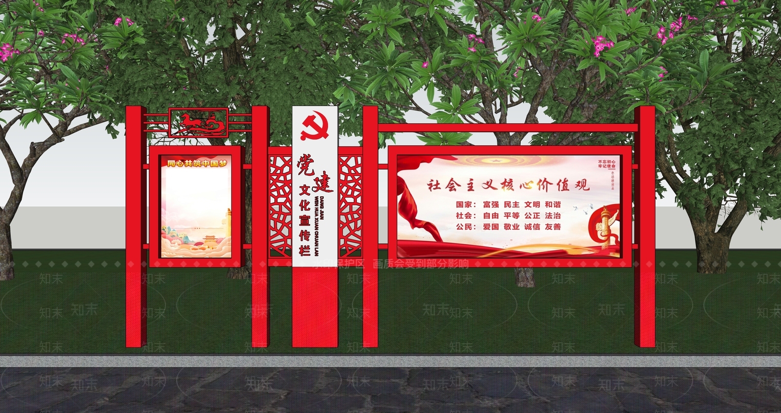 现代宣传栏SU模型下载【ID:1189951448】