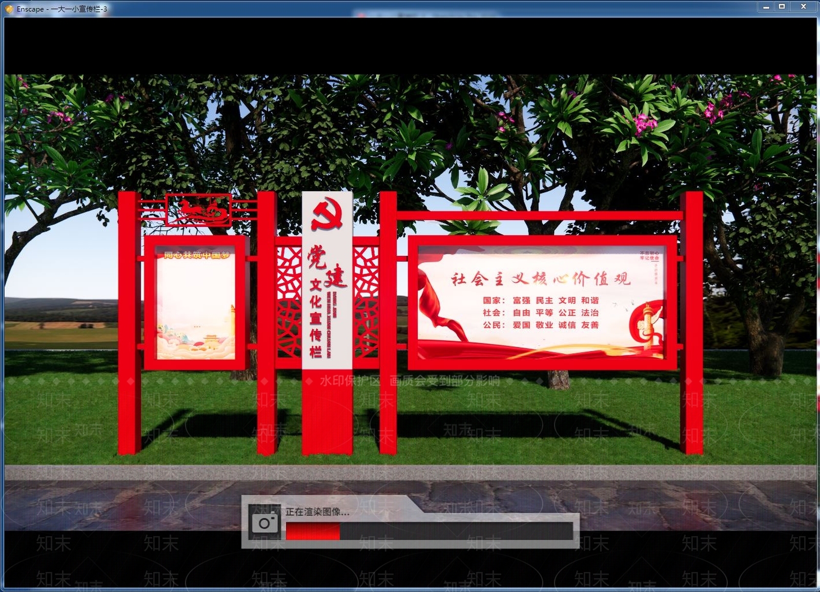 现代宣传栏SU模型下载【ID:1189951448】