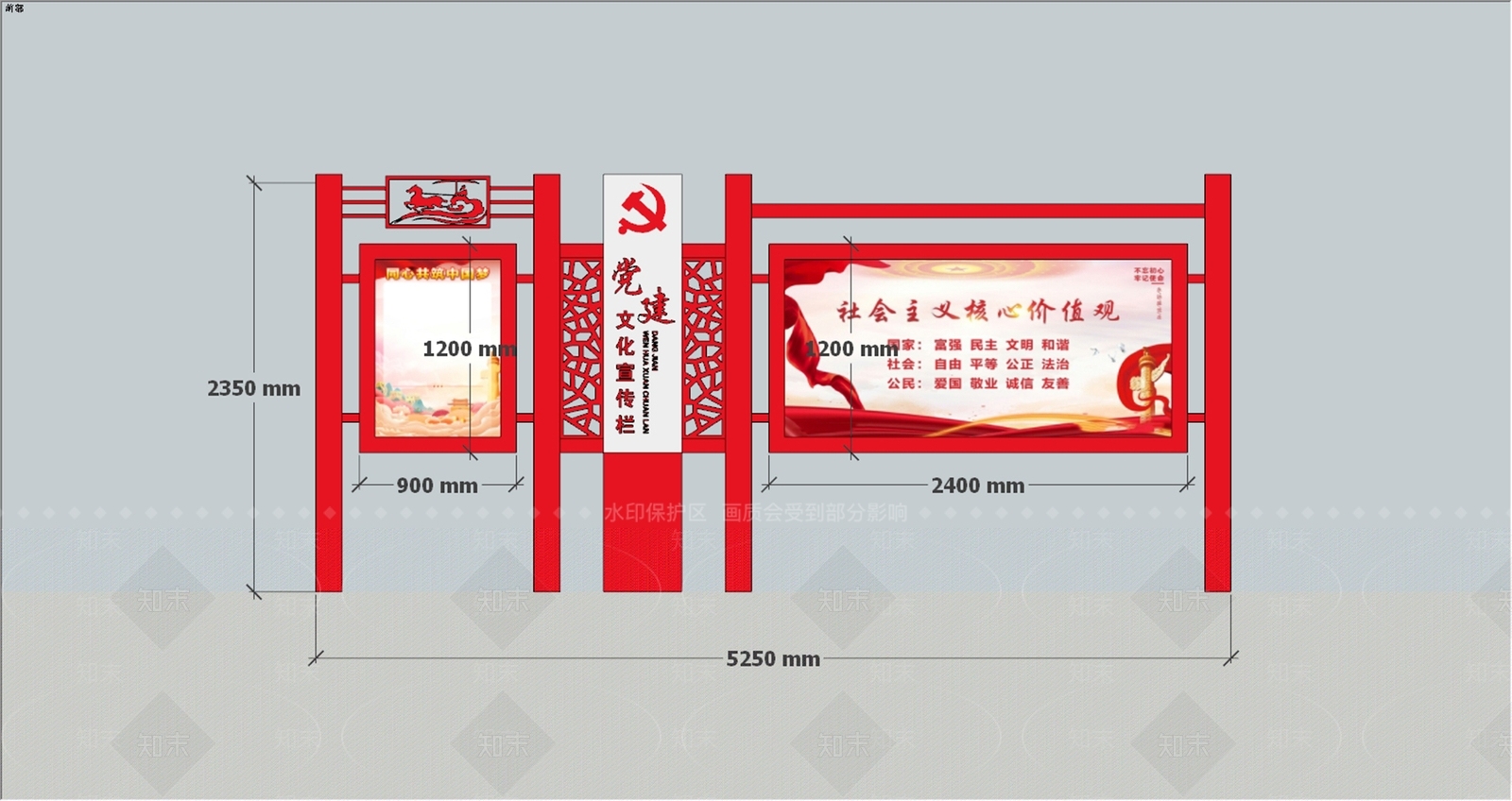 现代宣传栏SU模型下载【ID:1189951448】