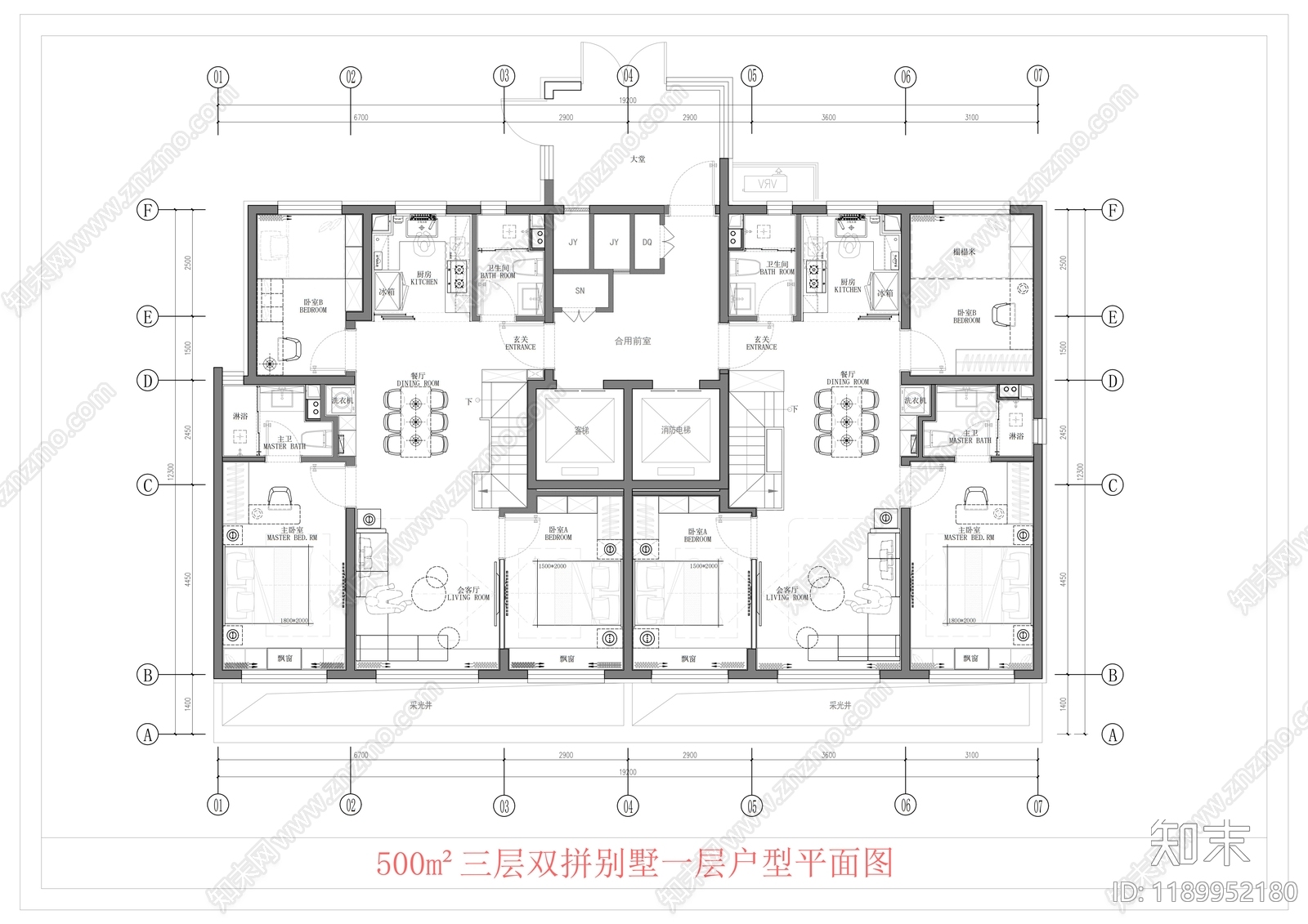 现代住宅楼建筑施工图下载【ID:1189952180】