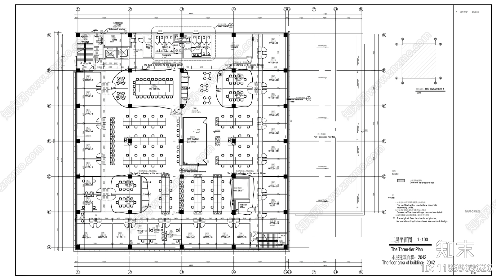 现代办公楼建筑施工图下载【ID:1189963626】