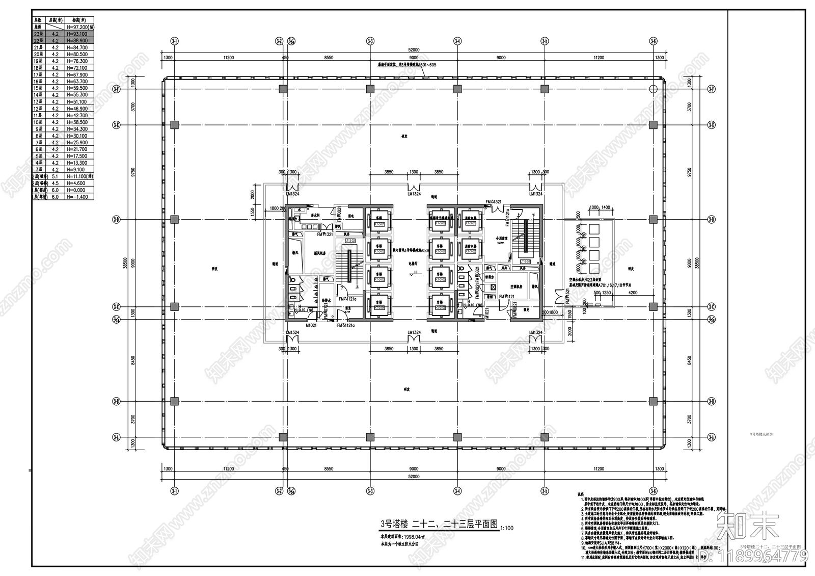 现代办公楼建筑cad施工图下载【ID:1189964779】