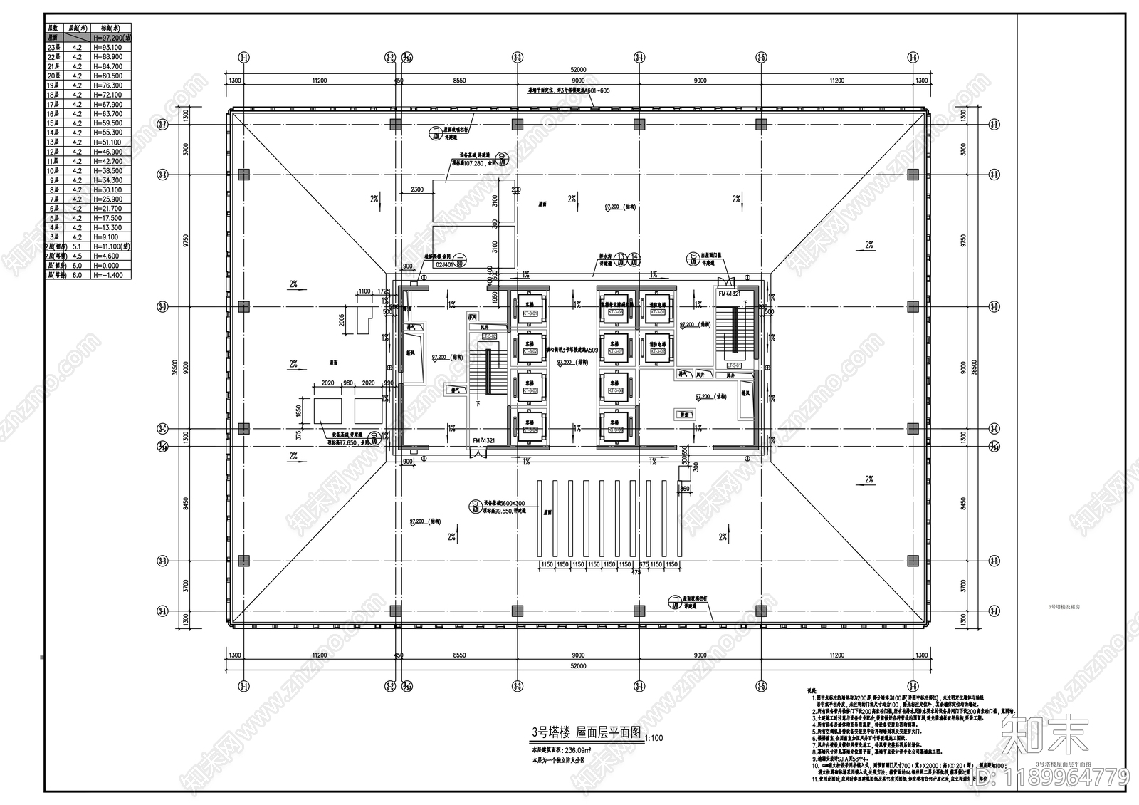 现代办公楼建筑cad施工图下载【ID:1189964779】