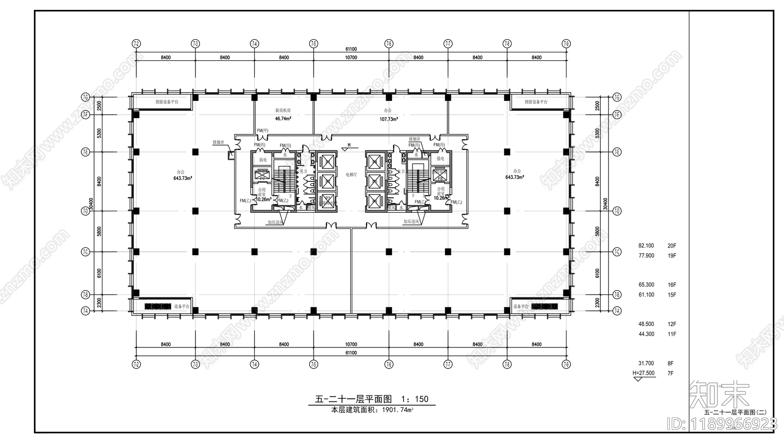 现代办公楼建筑cad施工图下载【ID:1189966923】