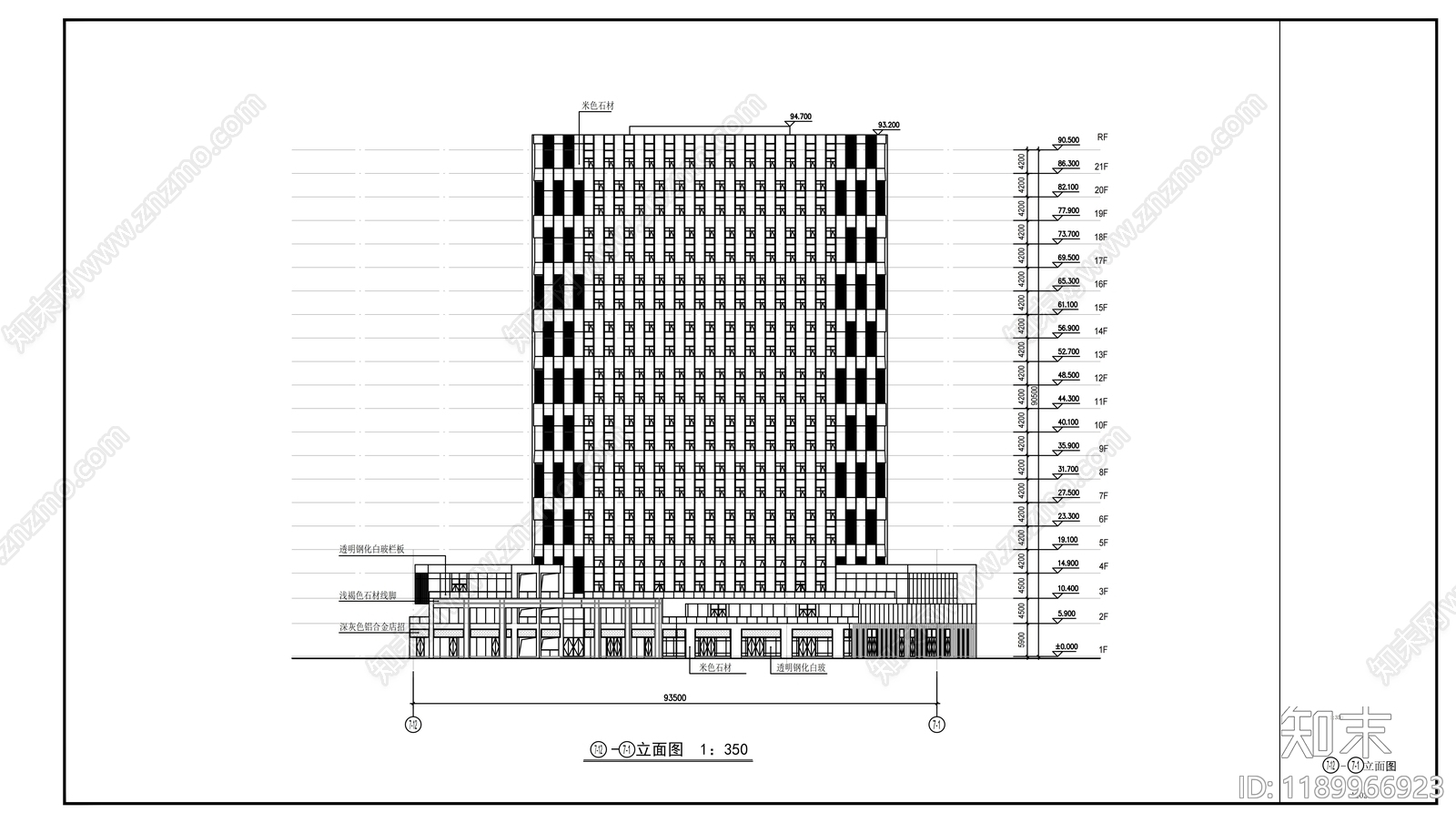 现代办公楼建筑cad施工图下载【ID:1189966923】