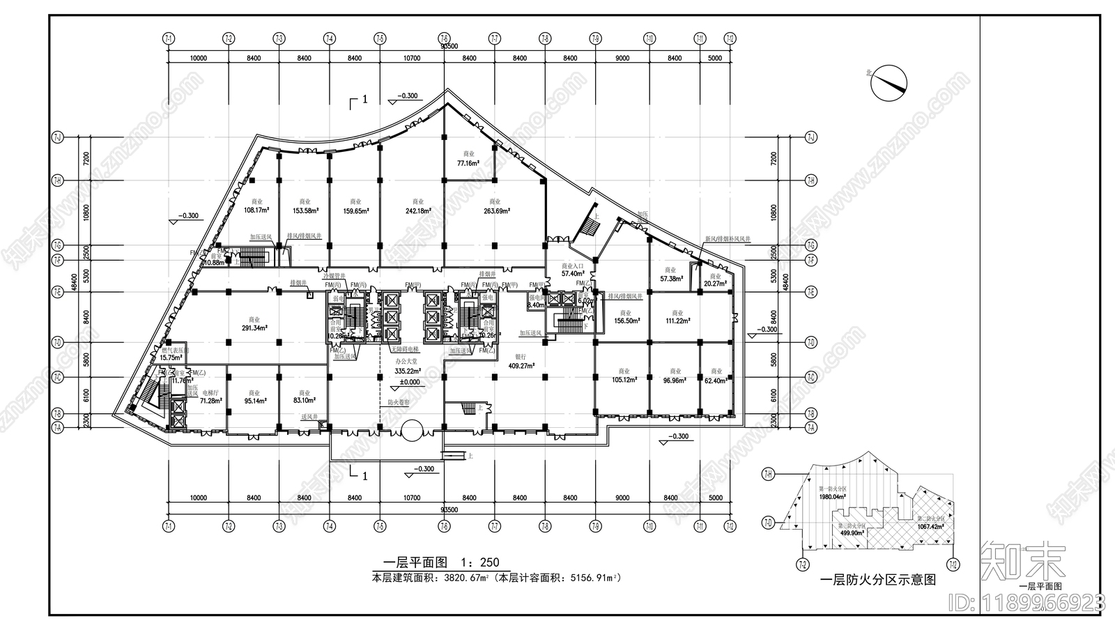 现代办公楼建筑cad施工图下载【ID:1189966923】