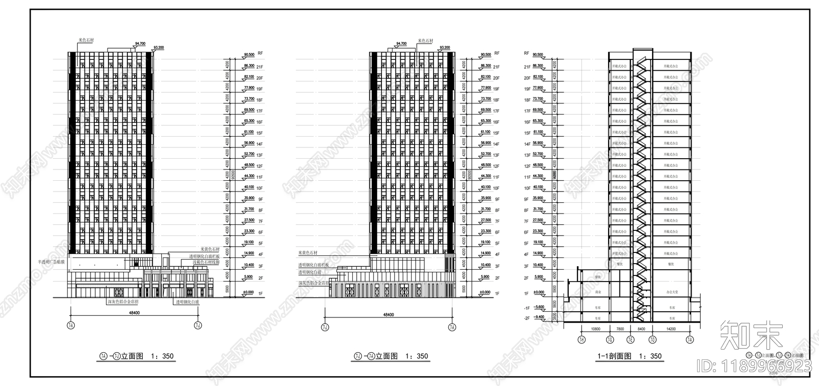 现代办公楼建筑cad施工图下载【ID:1189966923】