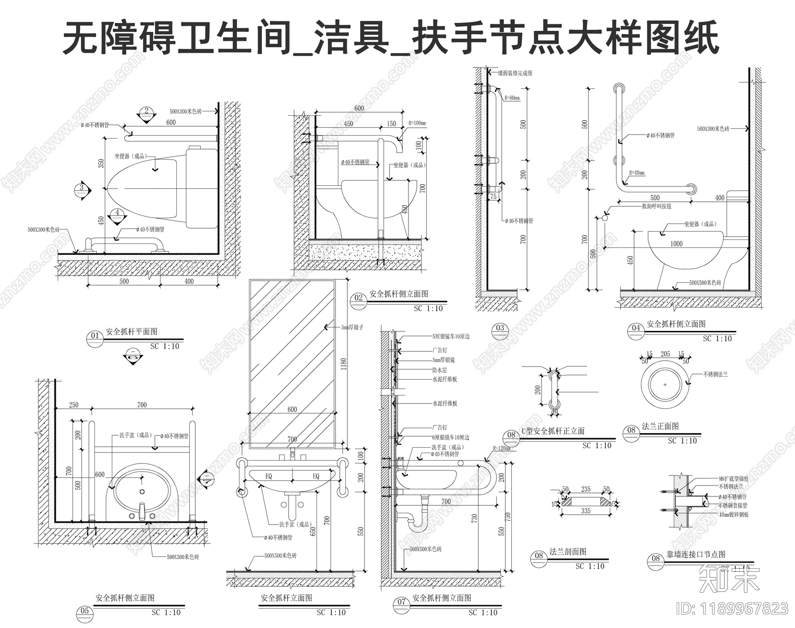 现代公共卫生间施工图下载【ID:1189967823】