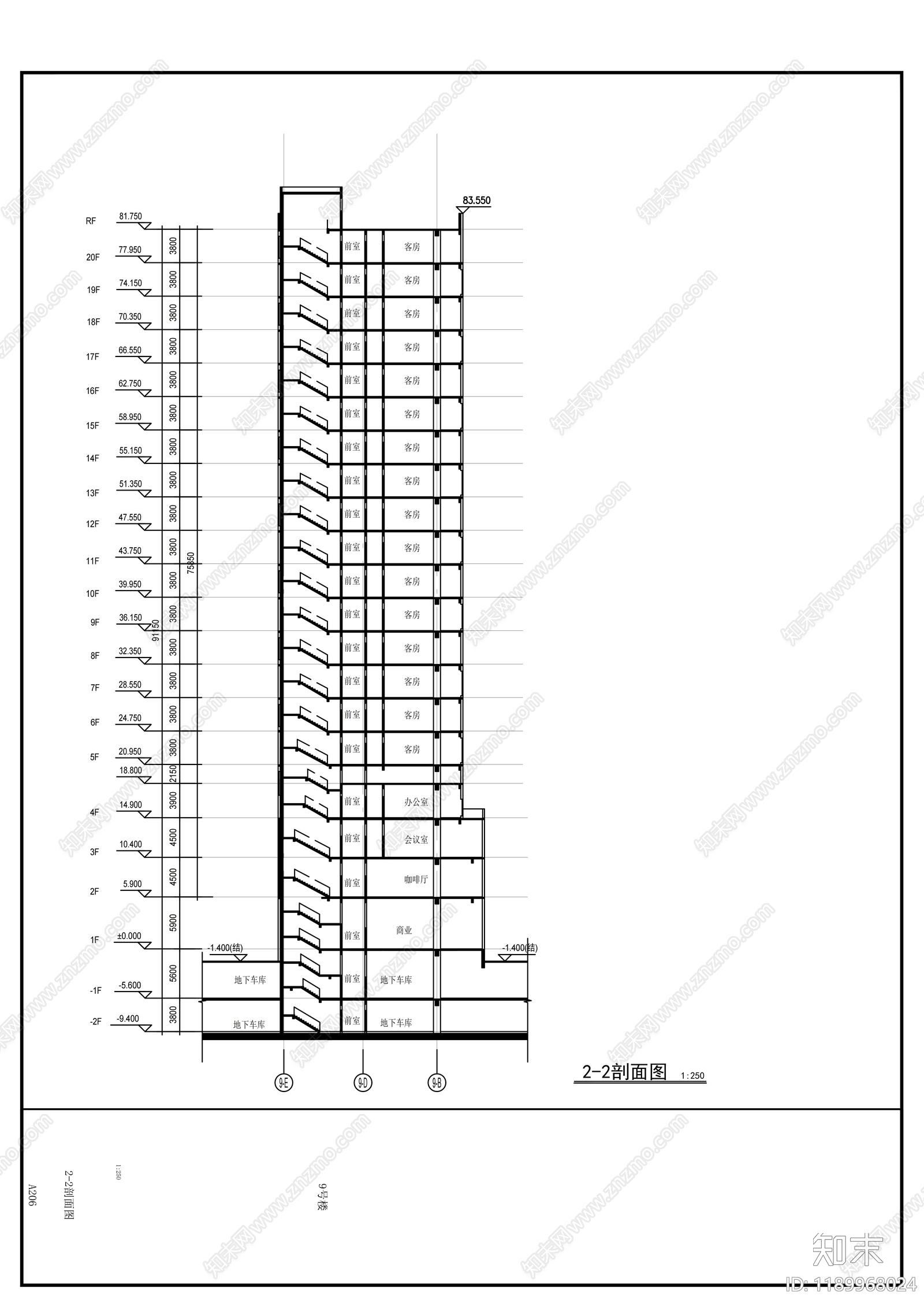 现代办公楼建筑cad施工图下载【ID:1189968024】