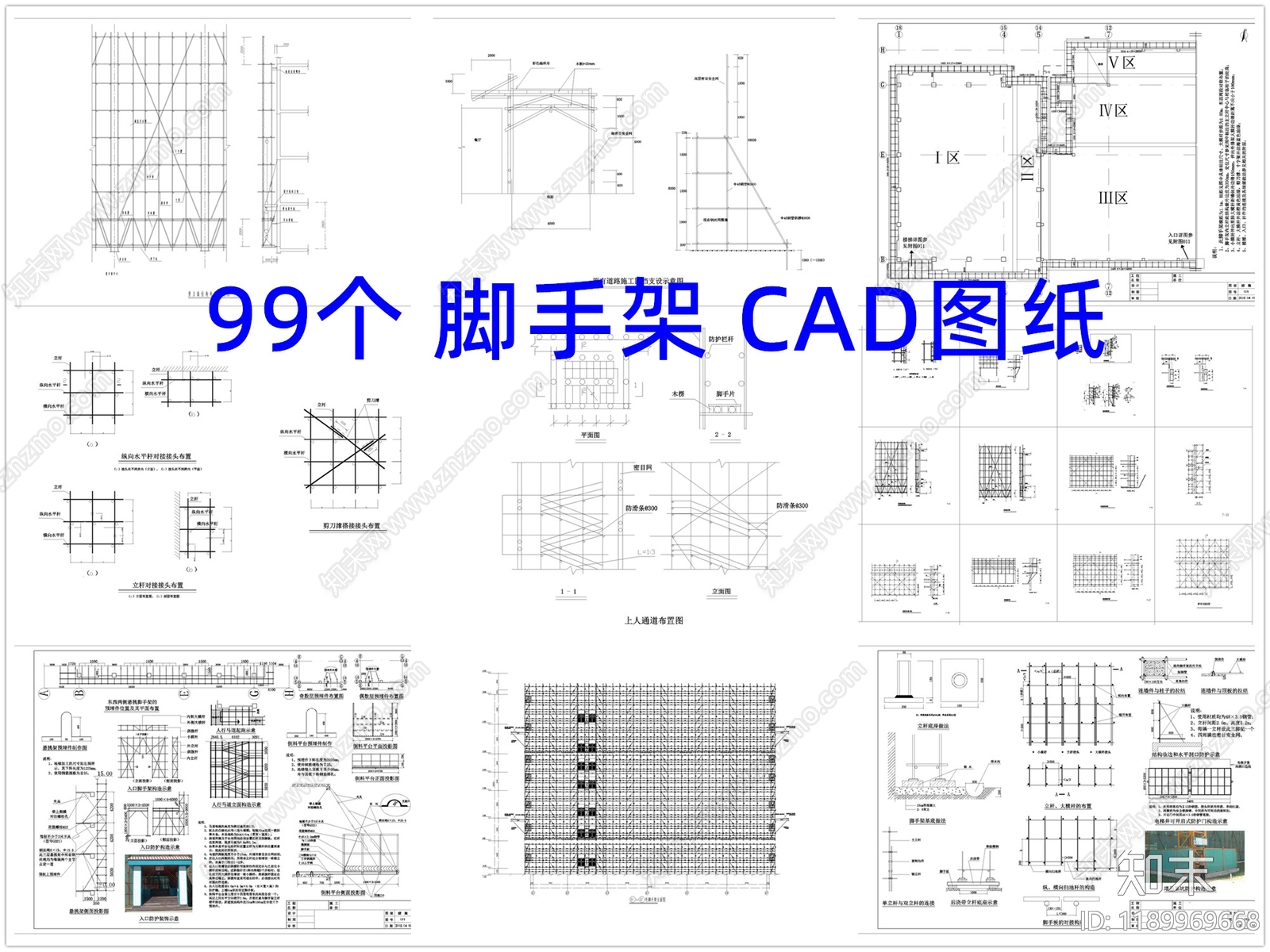 现代其他节点详图施工图下载【ID:1189969668】