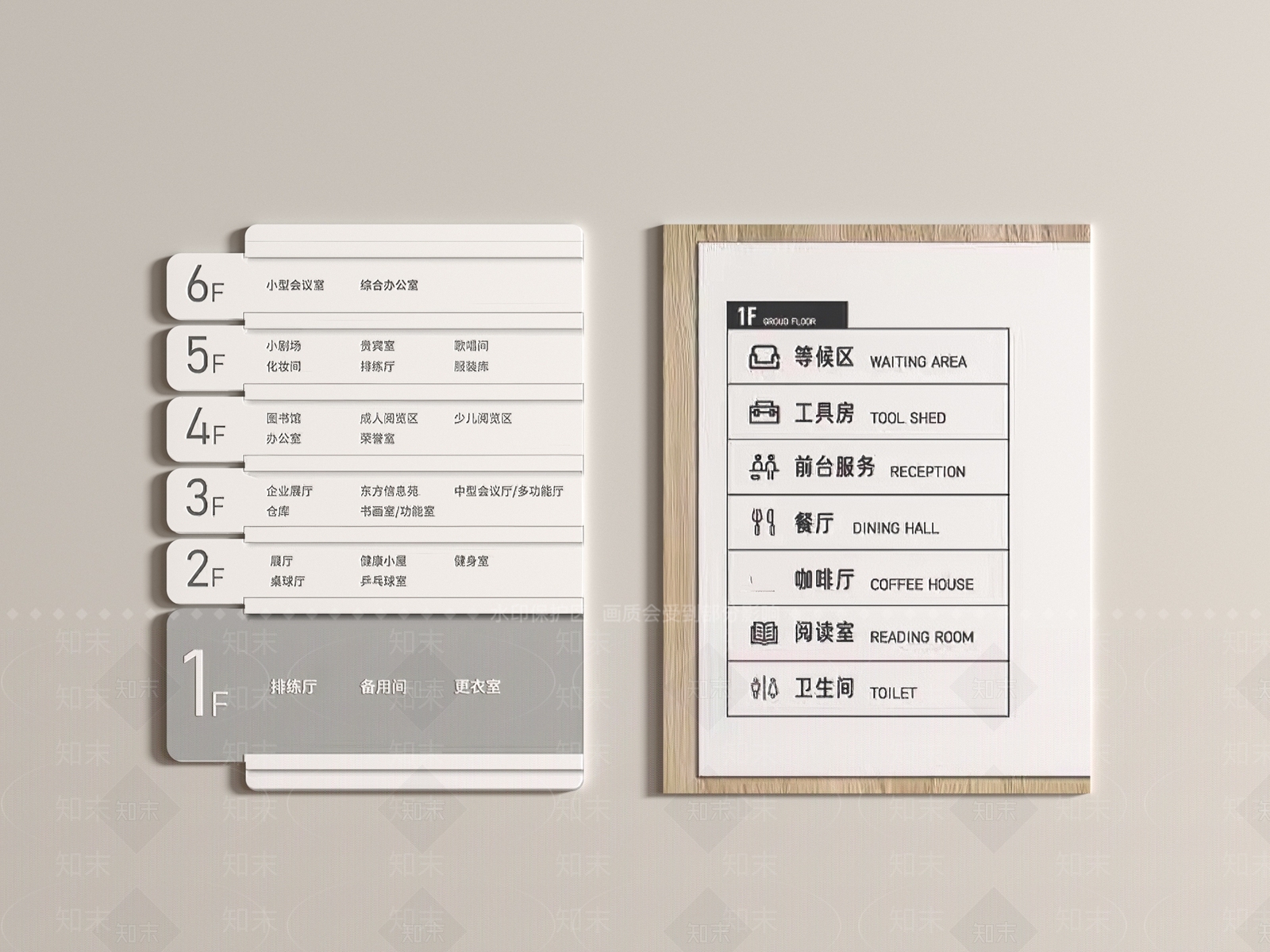 现代标识标牌SU模型下载【ID:1189974412】