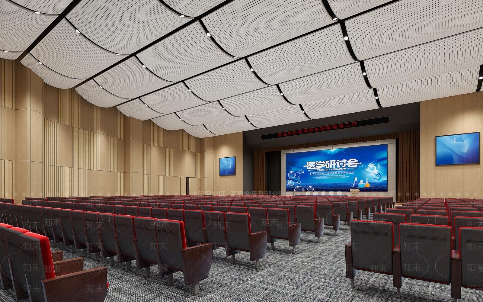 现代报告厅3D模型下载【ID:1189975286】