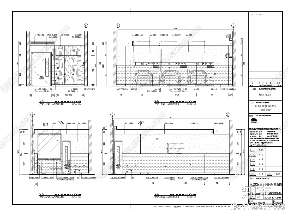 现代医院cad施工图下载【ID:1189977403】