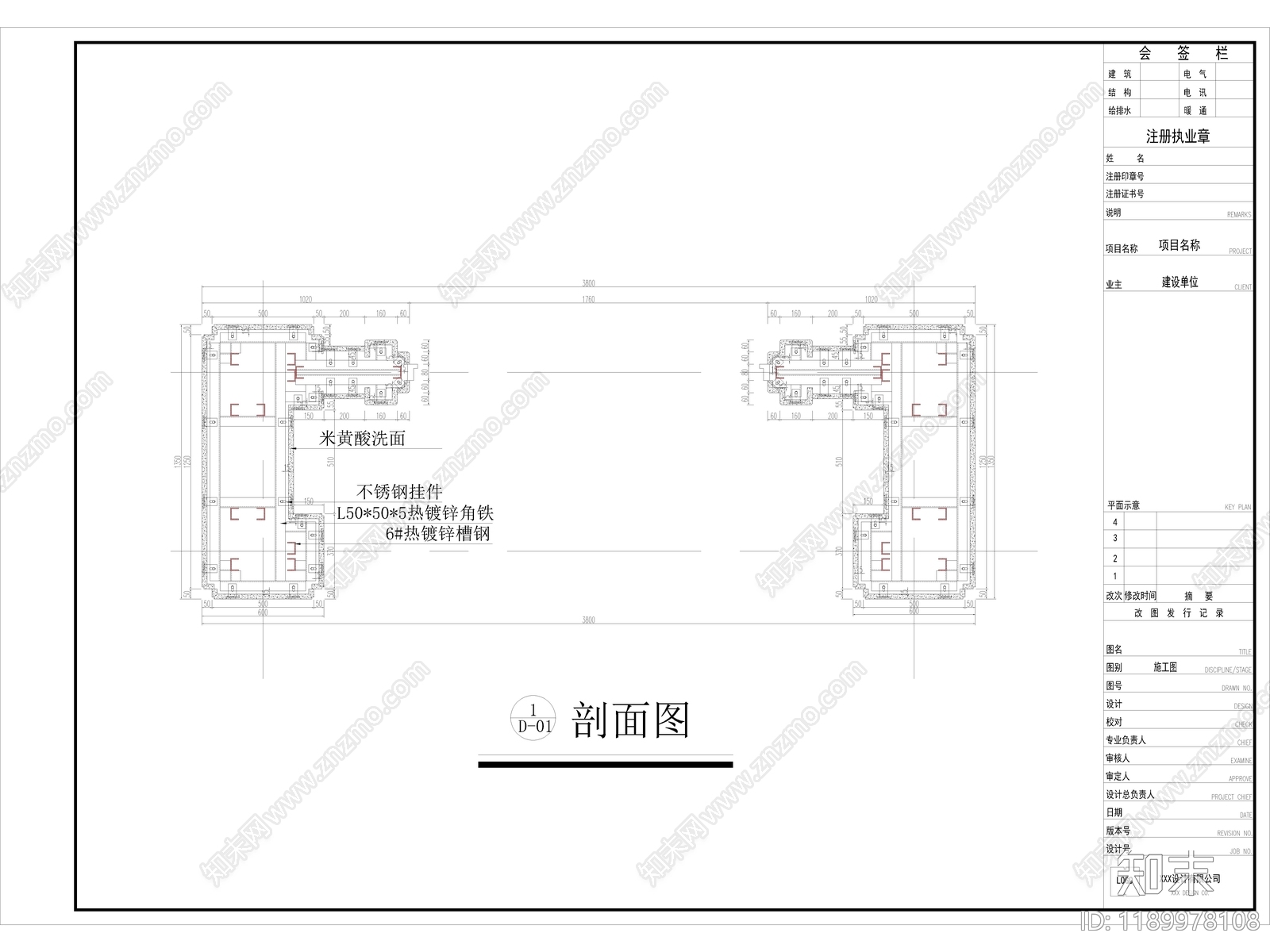 轻奢庭院cad施工图下载【ID:1189978108】