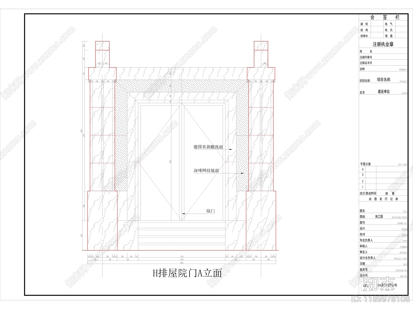 轻奢庭院cad施工图下载【ID:1189978108】
