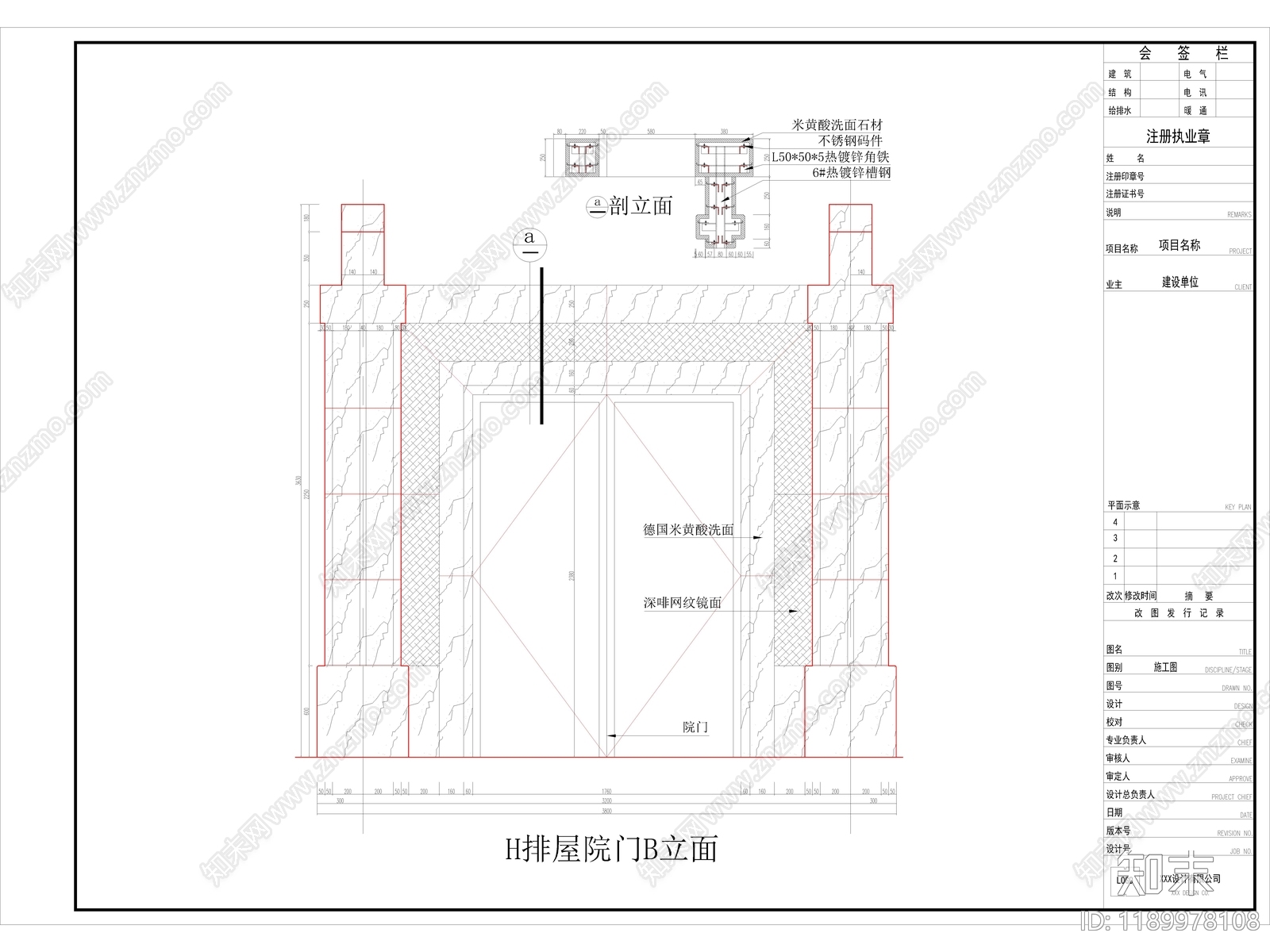 轻奢庭院cad施工图下载【ID:1189978108】