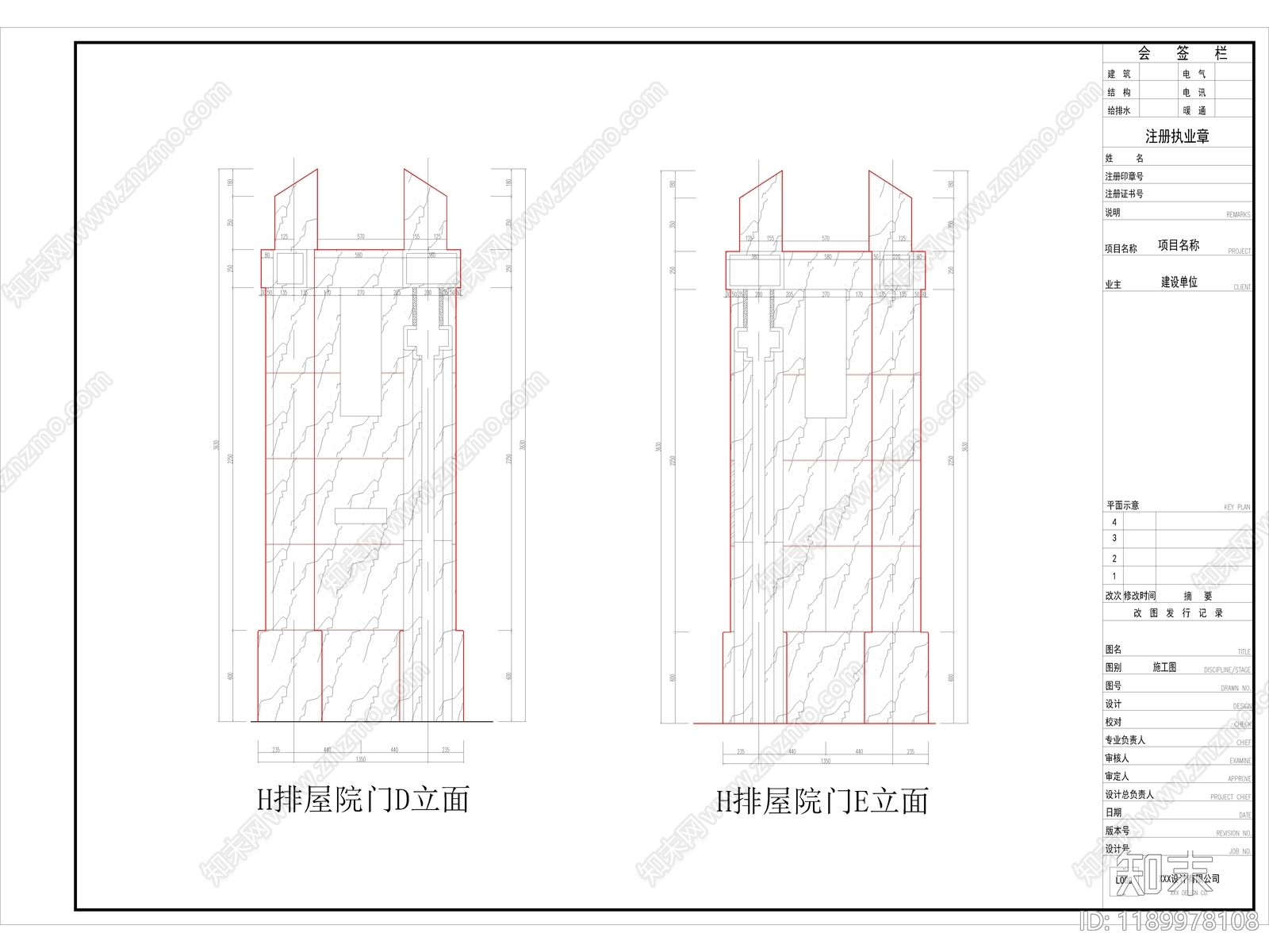 轻奢庭院cad施工图下载【ID:1189978108】