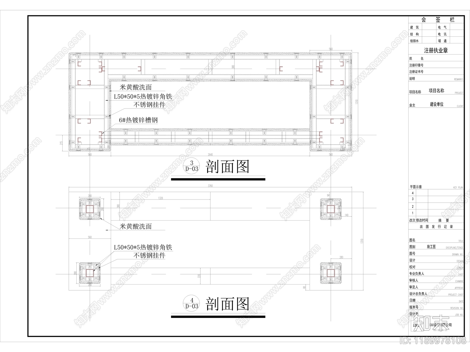 轻奢庭院cad施工图下载【ID:1189978108】