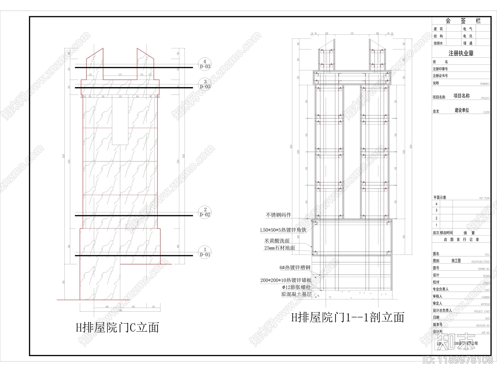 轻奢庭院cad施工图下载【ID:1189978108】