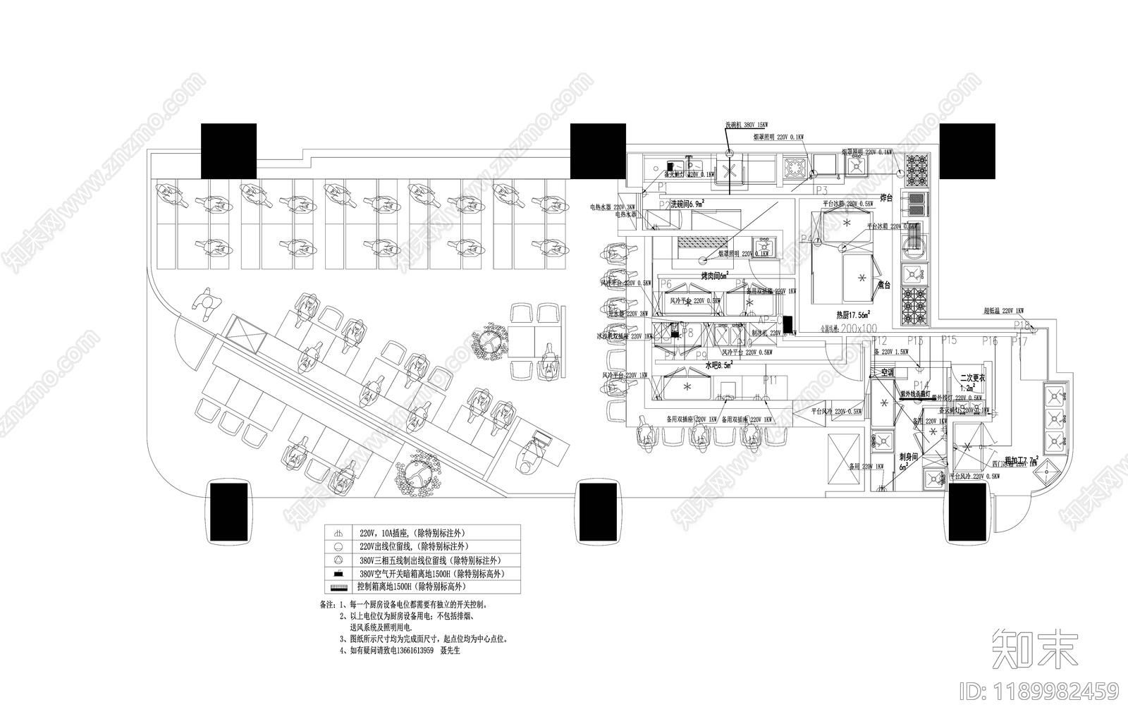 日式其他餐饮空间cad施工图下载【ID:1189982459】
