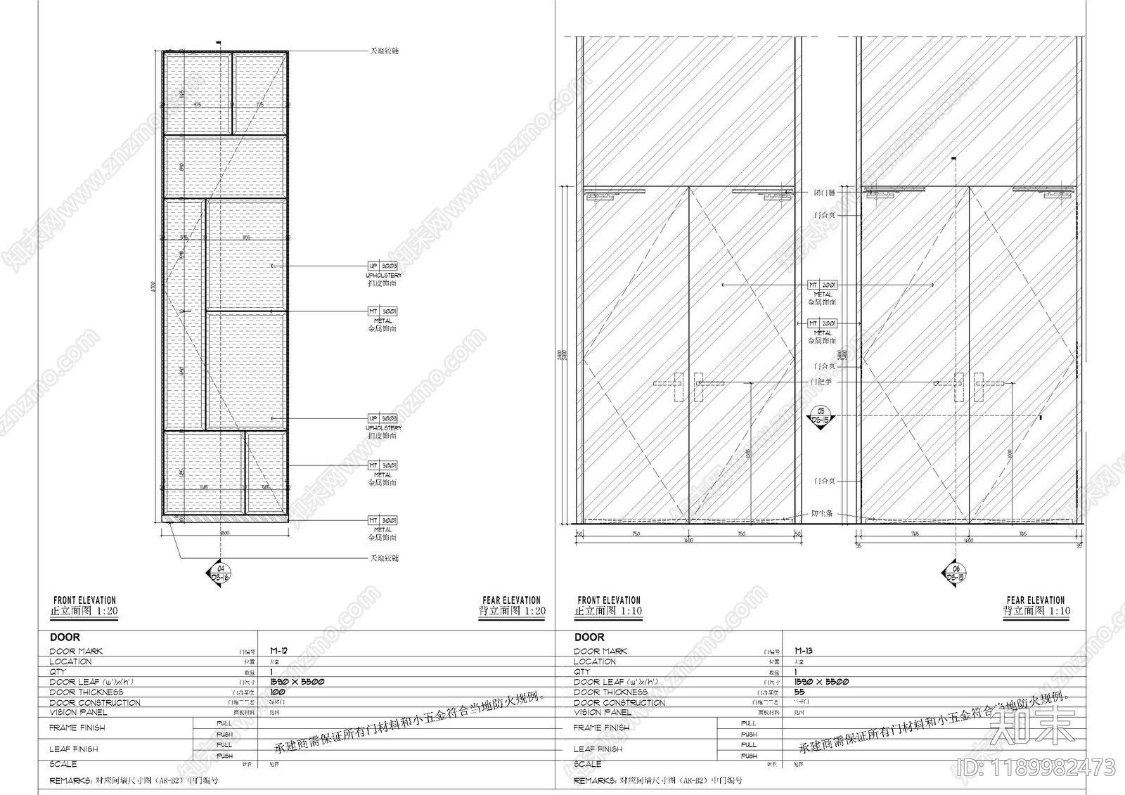 综合门节点施工图下载【ID:1189982473】