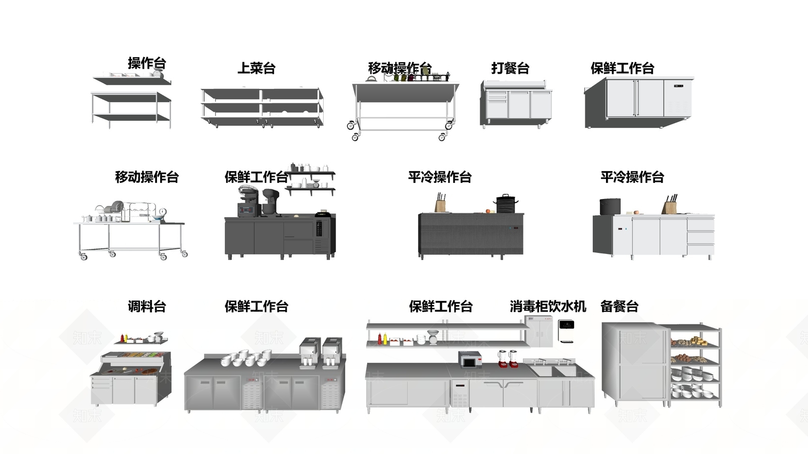 现代操作台SU模型下载【ID:1189983122】