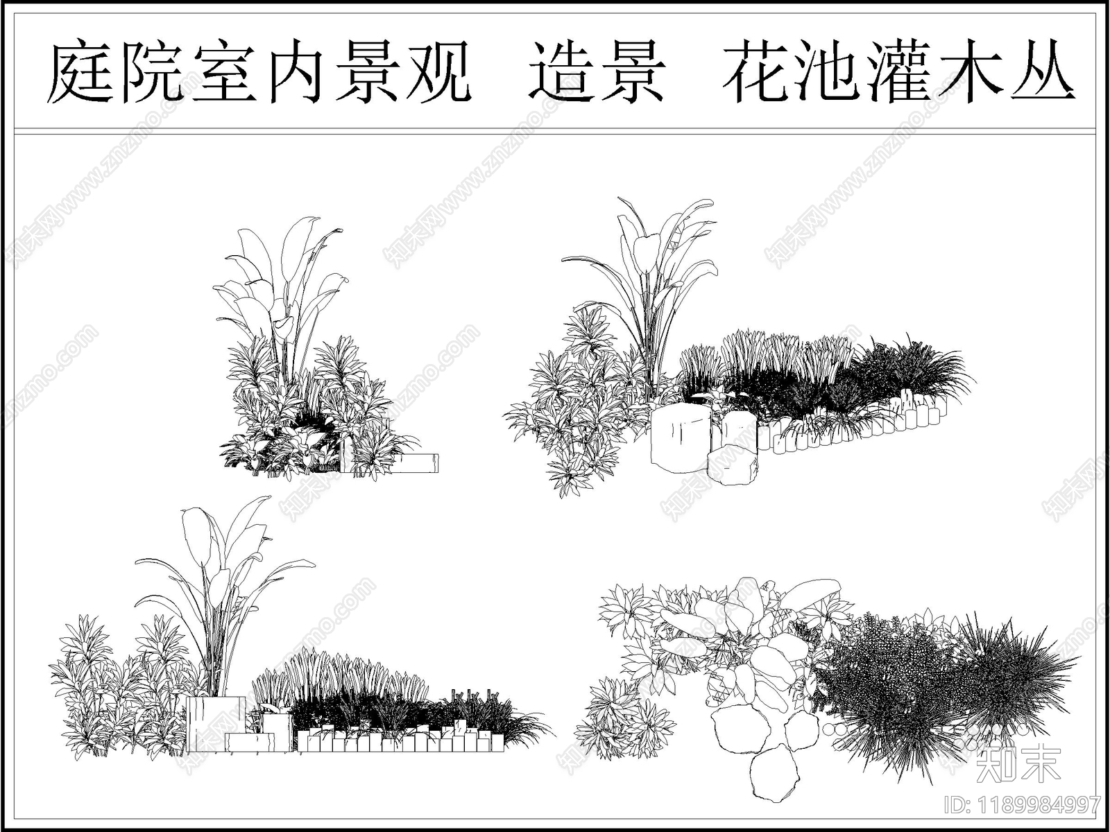 现代新中式综合植物图库施工图下载【ID:1189984997】