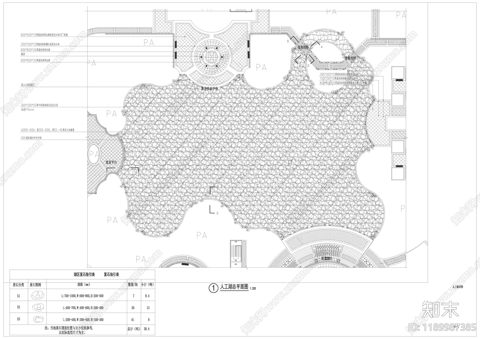 滨水公园施工图下载【ID:1189987385】