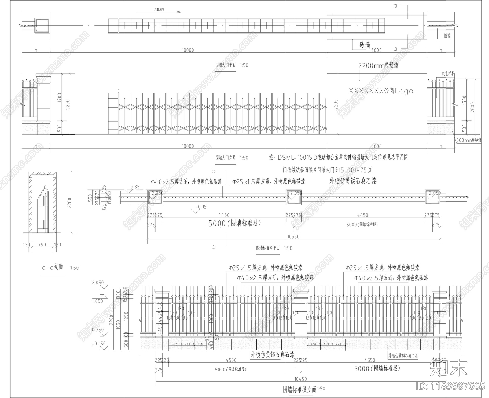 现代围墙施工图下载【ID:1189987665】