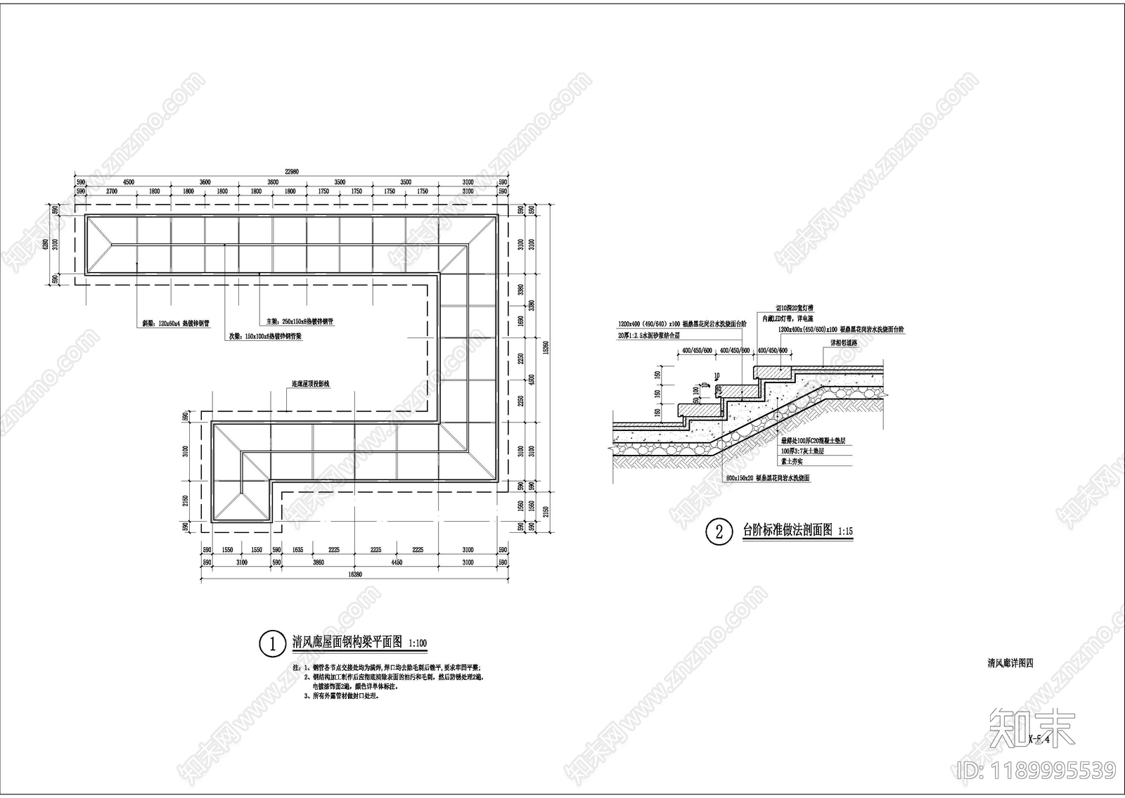 示范区景观cad施工图下载【ID:1189995539】