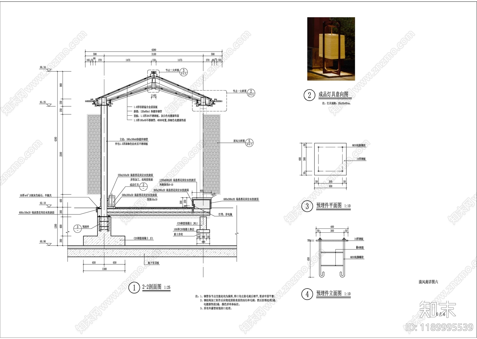 示范区景观cad施工图下载【ID:1189995539】