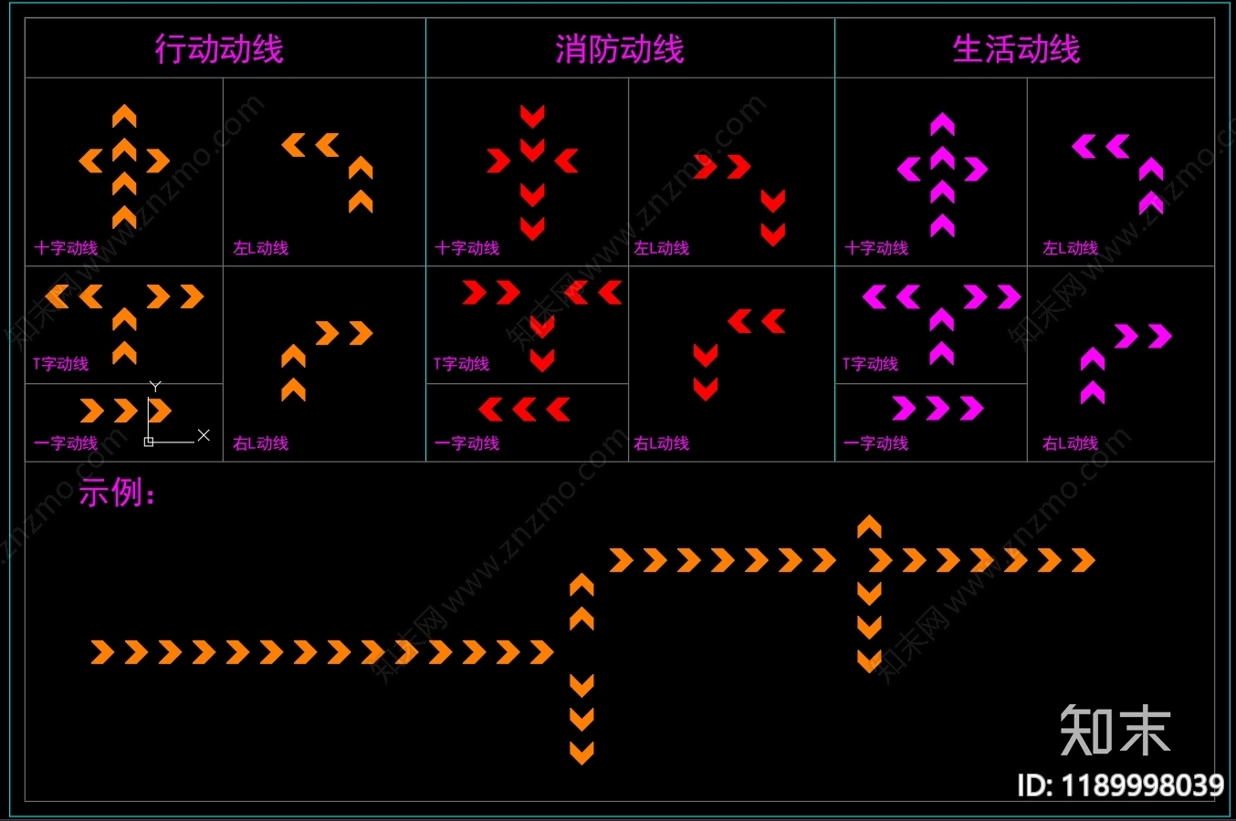 现代新中式其他文化空间施工图下载【ID:1189998039】