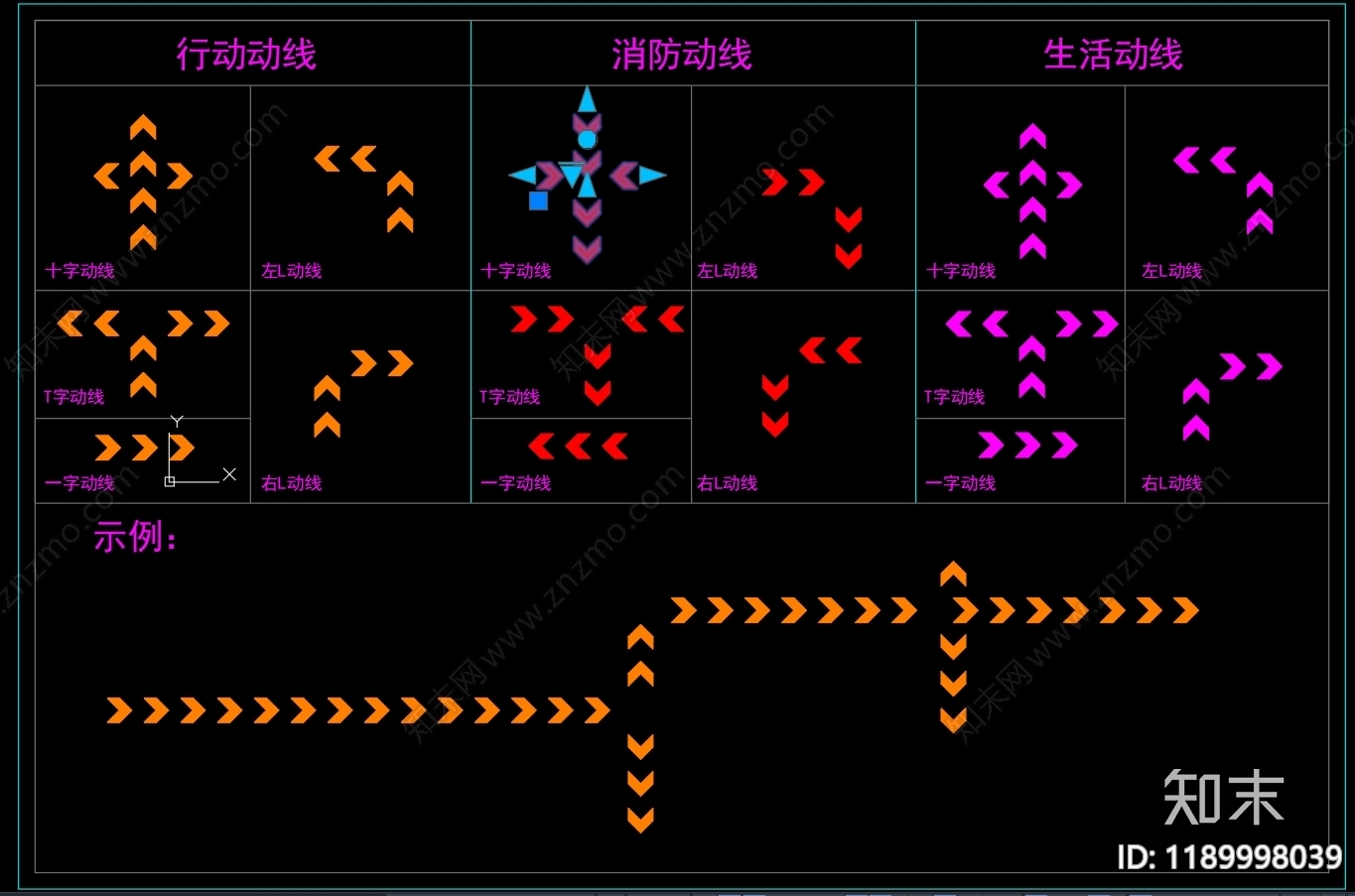 现代新中式其他文化空间cad施工图下载【ID:1189998039】