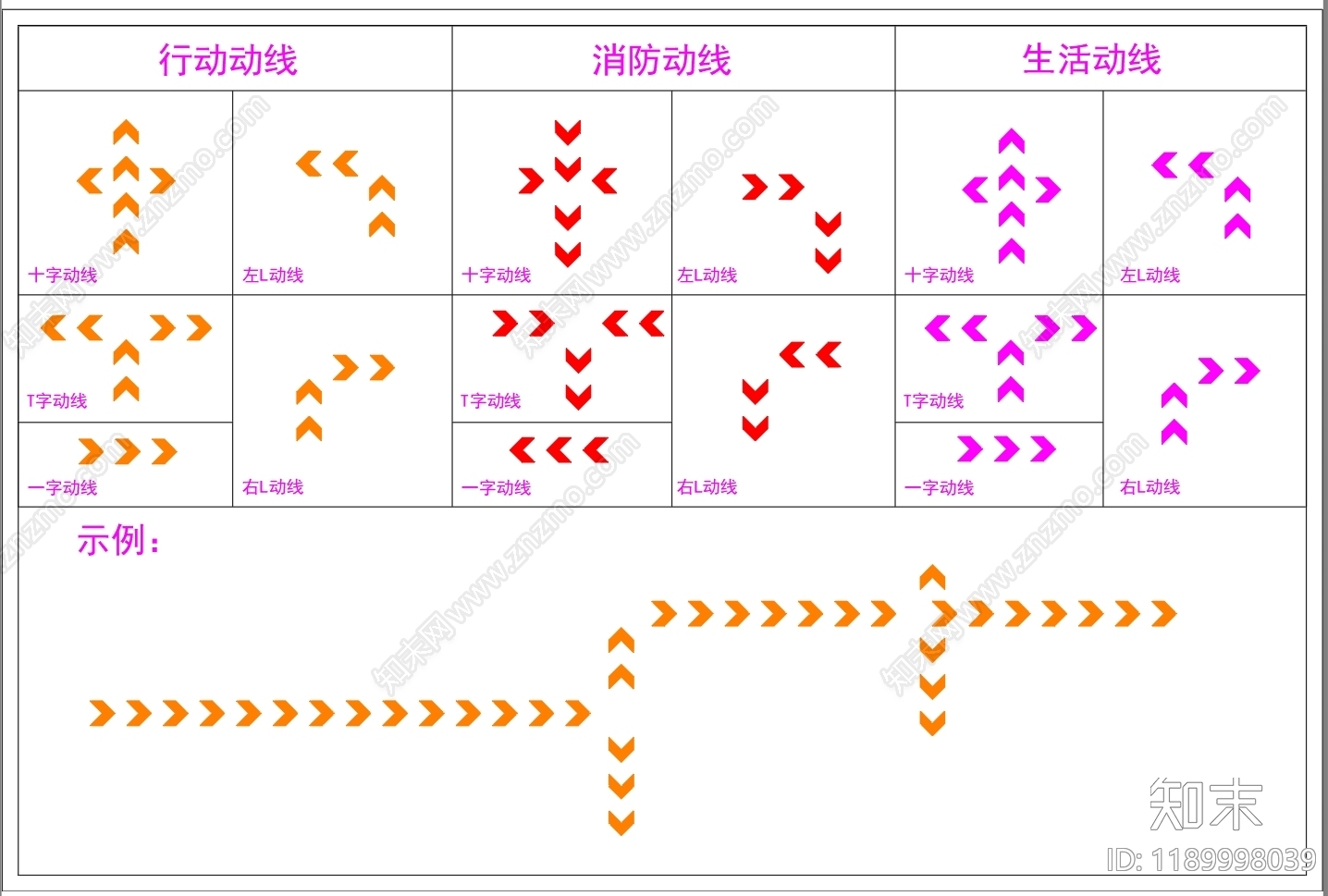 现代新中式其他文化空间cad施工图下载【ID:1189998039】